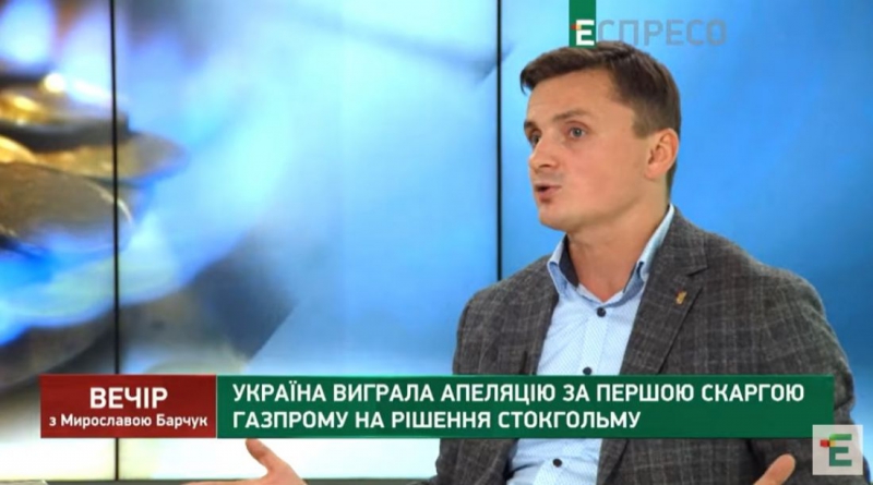 «Зараз ми залежні від Росії, але в нас є можливість відмовитися від імпортного газу», – Михайло Головко