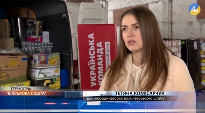 Три системи Starlink та безліч потрібних речей повезли на фронт волонтери «Української команди» (відео)