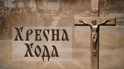 Жителів громади на Тернопільщині запрошують долучитися до хресної ходи