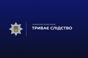 На Тернопільщині пенсіонер впав майже з триметрової висоти та загинув