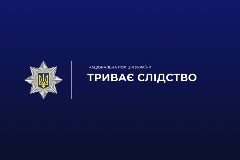 На Тернопільщині пенсіонер впав майже з триметрової висоти та загинув