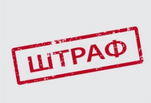 Власника одного із тернопільських закладів громадського харчування оштрафували