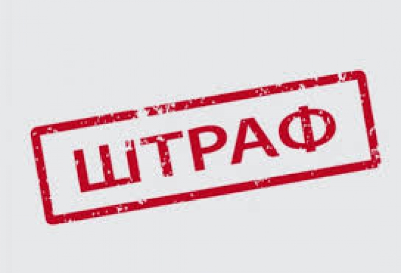 Власника одного із тернопільських закладів громадського харчування оштрафували