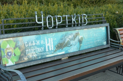 «Розумні лавки» на Тернопільщині тепер – з новими інформативними табличками