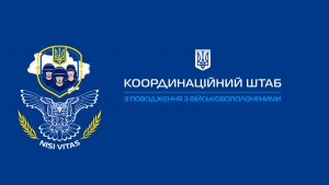 Рідні військовослужбовців з Тернопільщини можуть отримати допомогу у пошуку зниклих