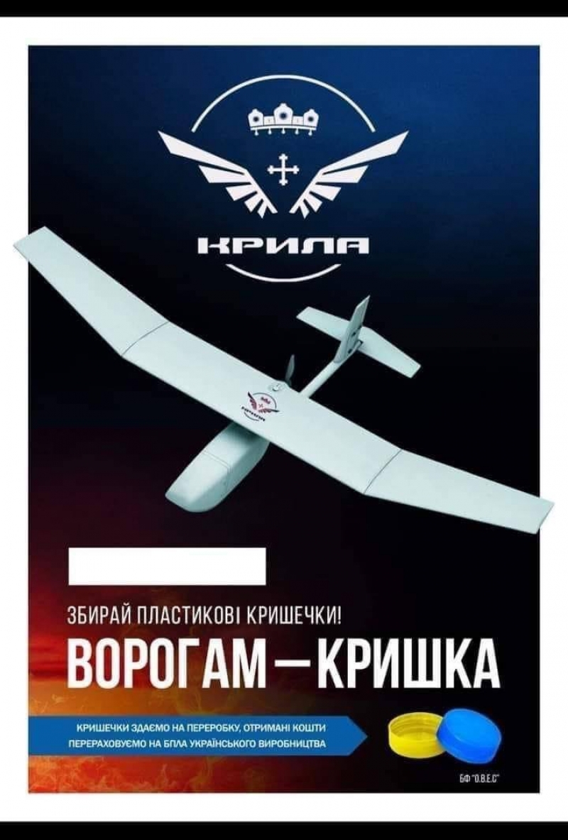 ЗУНУ запрошує долучитися до акції «Ворогам – кришка»