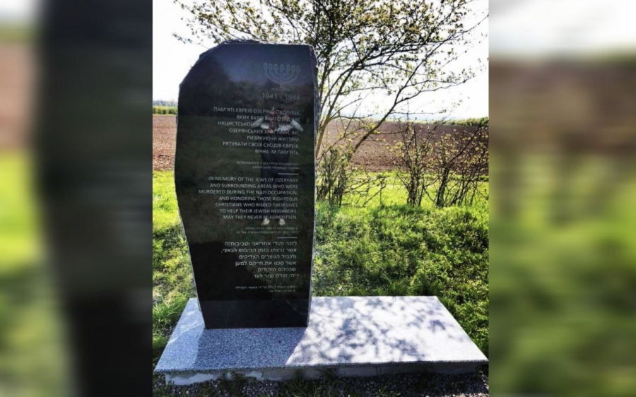 На Тернопільщині встановили пам’ятник жертвам масового розстрілу євреїв