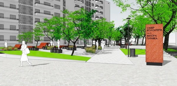 Сьогодні тернополяни вирішать, яким має бути новий сквер у Тернополі