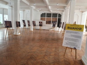 У Тернополі відкрили унікальну фотовиставку