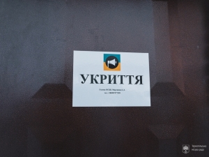 У Тернополі триває перевірка стану захисних споруд у житловому фонді міста