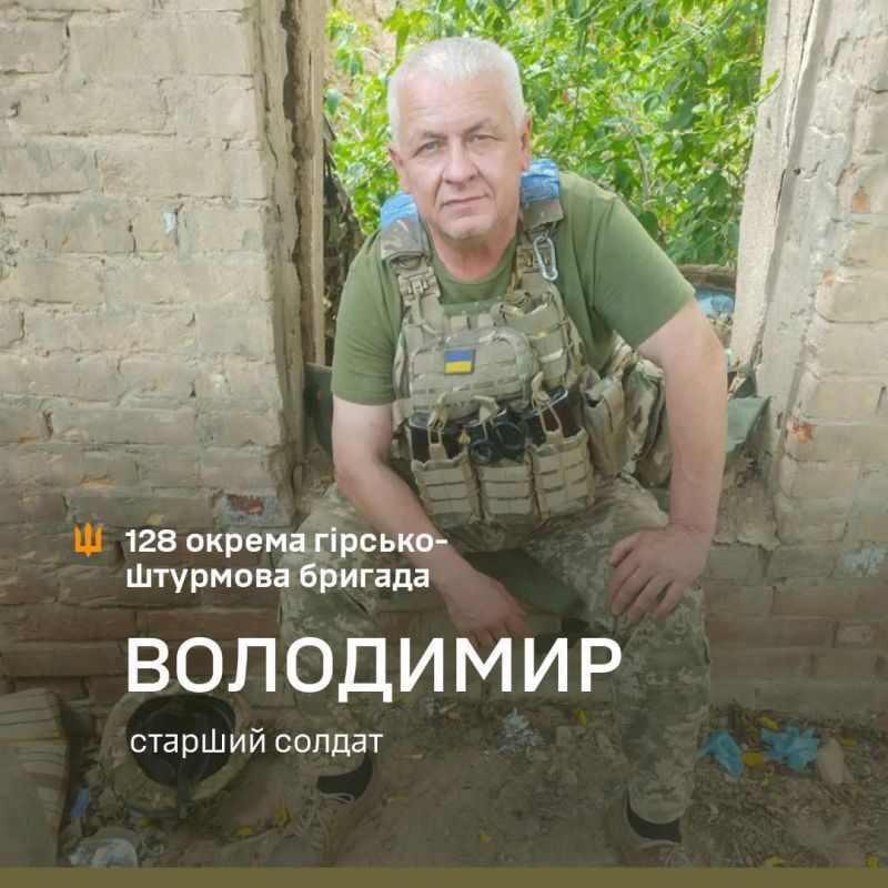 Історії з фронту: як капітан міліції зі штучними кришталиками в очах став на захист України