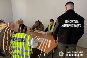 Слідчі поліції Тернопільщини оголосили підозри військовослужбовцям за ухилення від військової служби