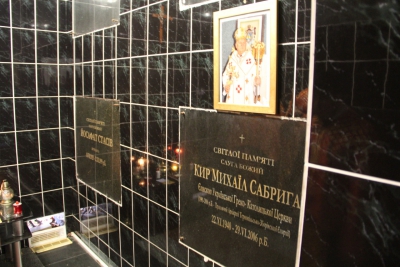 На Тернопільщині вшанували пам&#039;ять владики, який відійшов у вічність