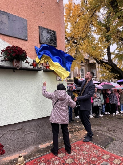 На Тернопільщині відкрили меморіальну дошку полеглому захиснику