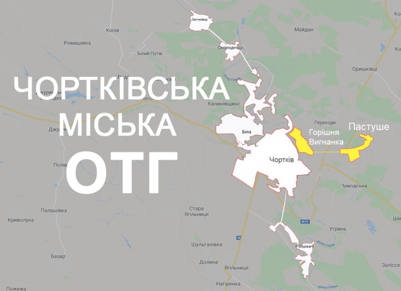 До ОТГ на Тернопільщині приєдналися ще дві сільські ради