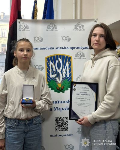 Батькову нагороду отримала донька загиблого поліцейського з Тернопільщини