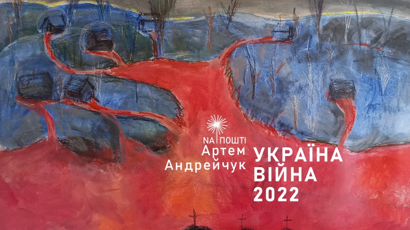 «Жахи в Бучі – це біль і жалоба на все моє життя»: завтра у Тернополі київський художник презентує виставку картин про війну