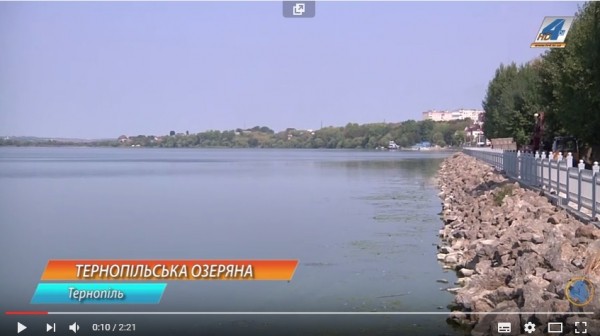 У Тернополі буде пробіг навколо ставу
