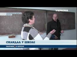 Шкільний скандал на Тернопільщині: педагоги написали заяви у поліцію на маму третьокласника