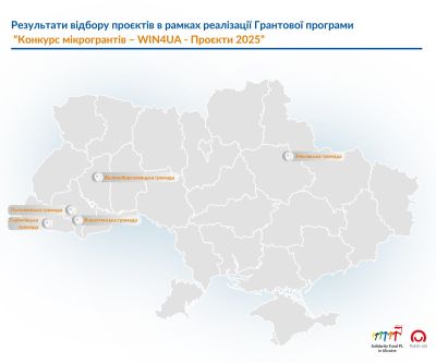 Громада Тернопільщини здобула перемогу у конкурсі мікрогрантів