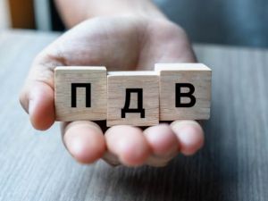 Податок на додану вартість: внесок Тернопільщини зріс на 45%