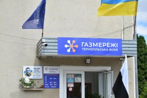 На Тернопільщині відкрили меморіальну дошку загиблому захиснику Петру Шопяку