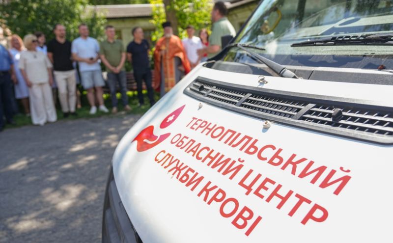 На Тернопільщині запрацює мобільний пункт для збору донорської крові