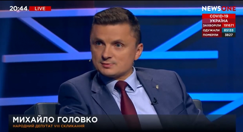 Михайло Головко: «Слуги народу» перетворили Україну на країну кривих дзеркал