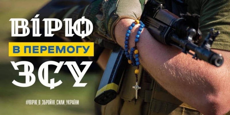 На Тернопільщині провели благодійний концерт, аби зібрати кошти для ЗСУ