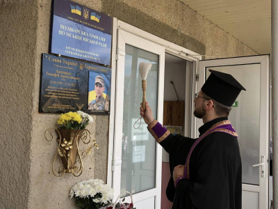У громаді на Тернопільщині встановили меморіальну дошку воїну Тимофію Антощуку