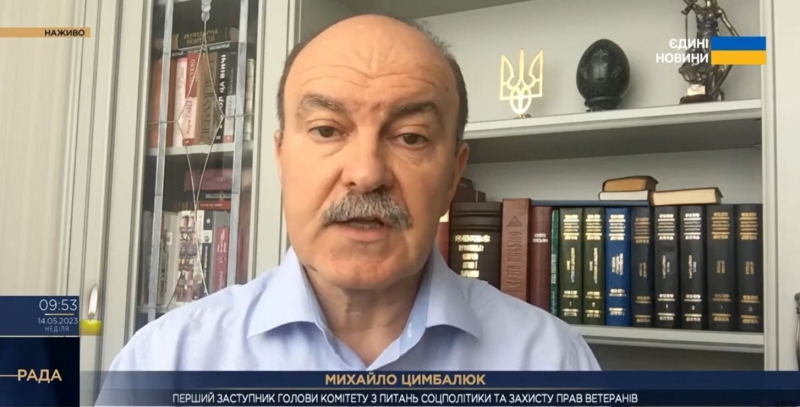 «Кількість отриманих статусів УБД є незначною у порівнянні з кількістю воїнів, які захищають державу», – Михайло Цимбалюк