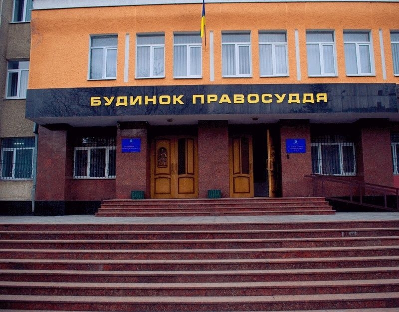 У Господарському суді Тернопільської області – новий очільник