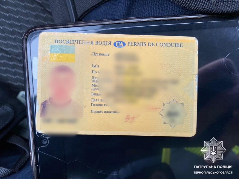 Тернопільські патрульні виявили водія з підробленими документами