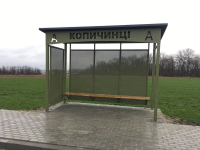 На Тернопільщині облаштували нові зупинки громадського транспорту (фотофакт)