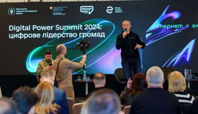 Тернопільська громада — у трійці цифрових лідерів України