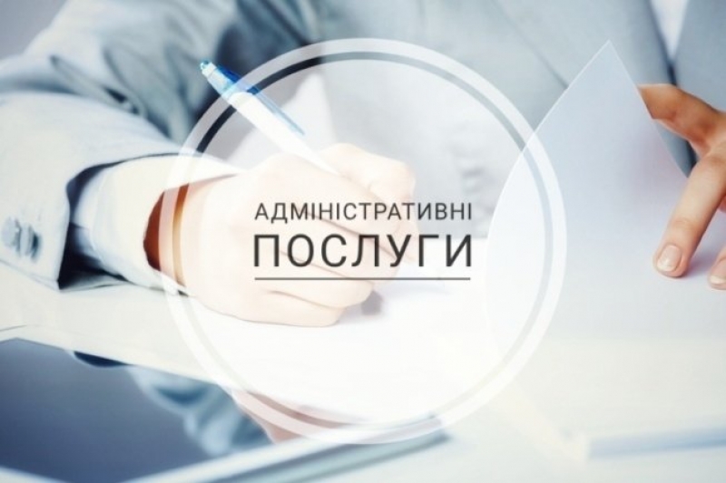 На Тернопільщині податківці надали понад 86 000 адмінпослуг та видали більше 15 000 електронних ключів