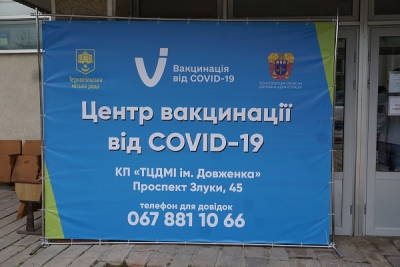 Прийшло більше, аніж було прогнозовано: впродовж вихідних у Тернополі вакцинували 752 людини