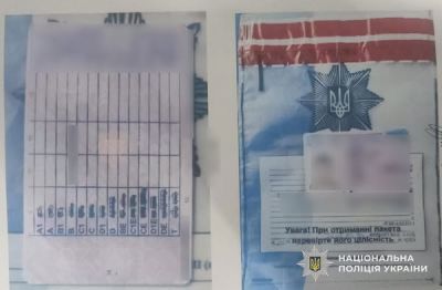 Куплені «права» не врятували від відповідальності жителів Тернопільщини