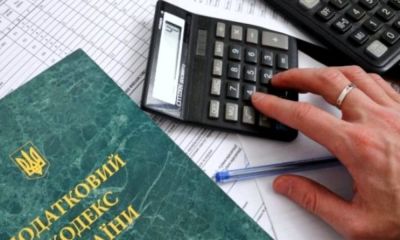 Малий бізнес Тернопільщини сплатив з початку року понад 330 млн грн єдиного податку