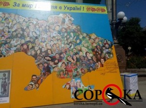 До Тернополя привезли гігантську картину, яку малювали майже 10 тисяч людей з різних областей