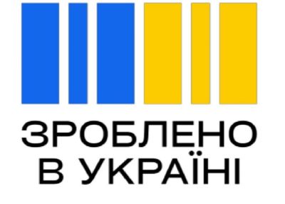 Підприємці з Тернопільщини серед тих, хто отримає першу у 2025 році компенсацію за придбану українську промислову техніку та обладнання