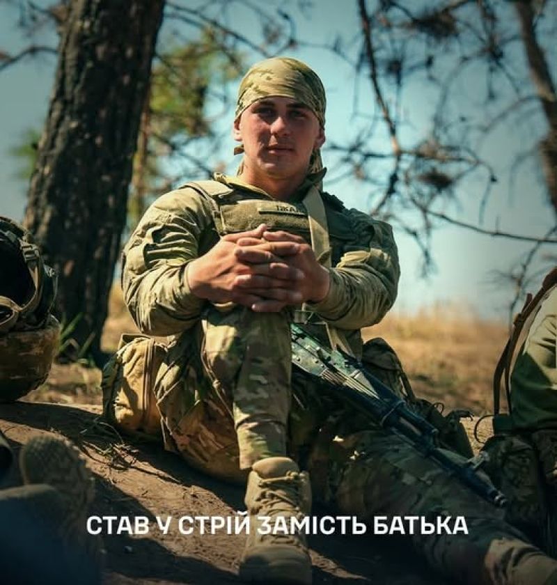 Став у стрій замість батька: історія військовослужбовця «Їжака»