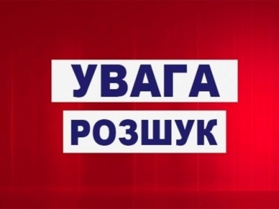 На Тернопільщині після відпочинку зникла людина