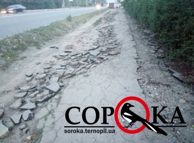 У Тернополі на Микулинецькій розпочали ремонт тротуару (фото)