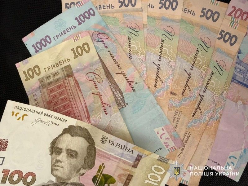 Розмова з «менеджером банку» вартувала тернополянці 215 000 гривень