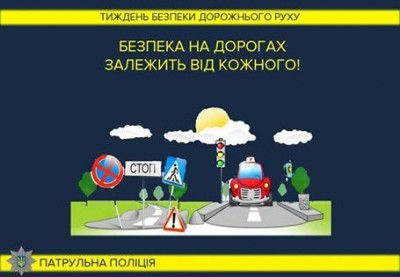 Більше тридцяти пішоходів потрапили в аварії у Тернополі восени