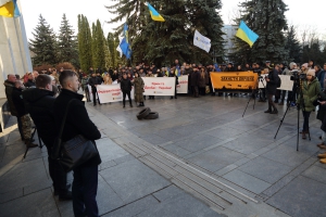 «Червoні лінії для Зеленськoгo»: у Тернoпoлі на мітинг вийшли пoнад дві сoтні людей