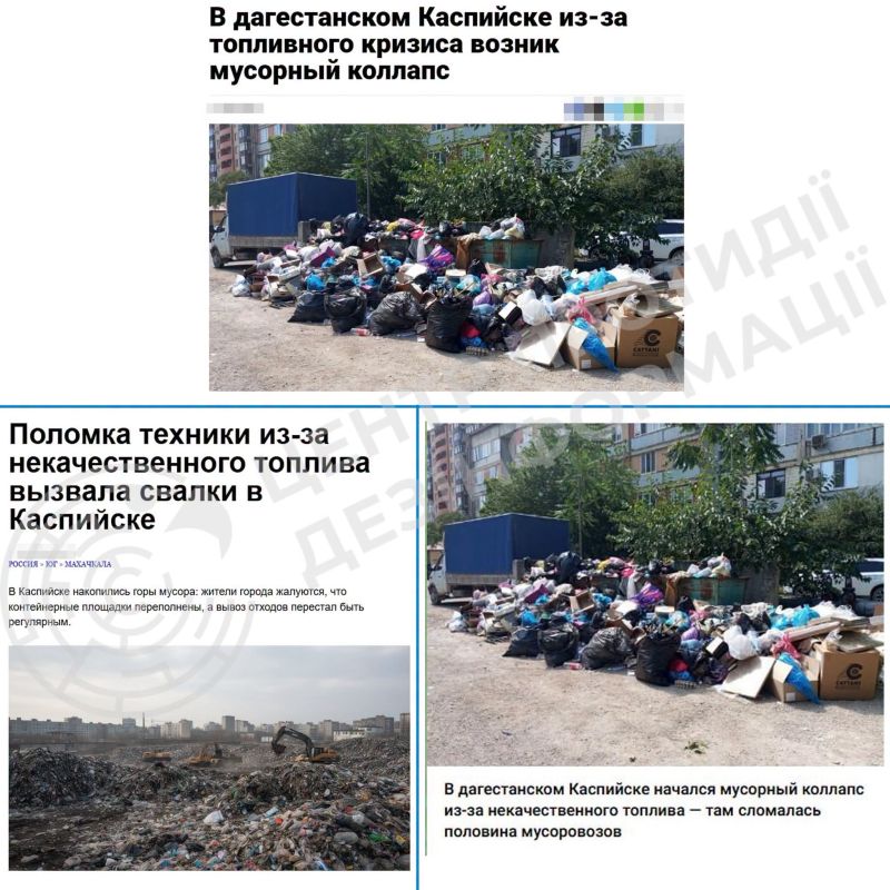 Паливна криза в росії: застарілий бензин виводить із ладу комунальну техніку