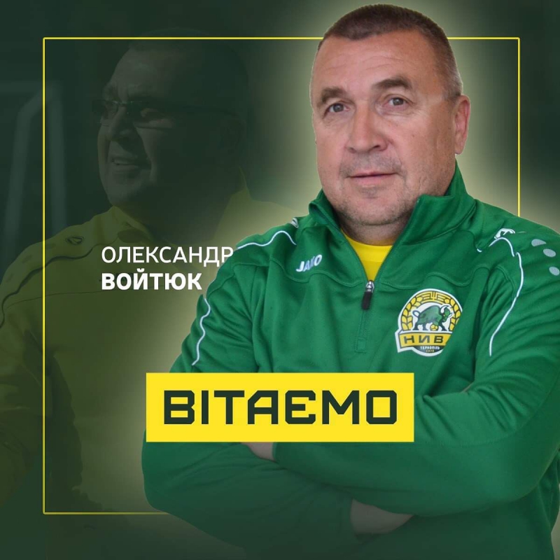 День народження святкує адміністратор тернопільського футбольного клубу