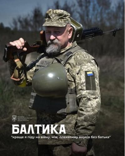 «Краще я піду на війну, ніж плекатиму внуків без батька», — 56-річний захисник з Тернопільщини